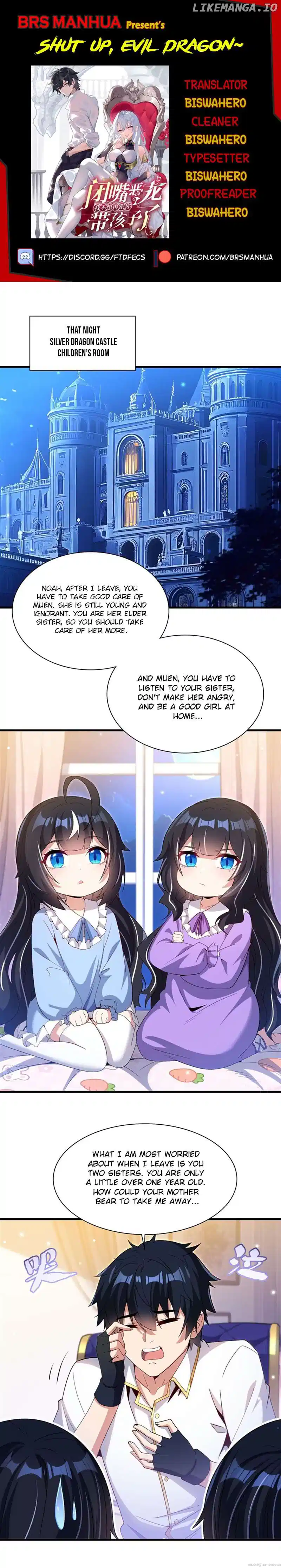 Shut up, Evil Dragon, I don’t want to raise a child with you anymore Chapter 25 - Page 1