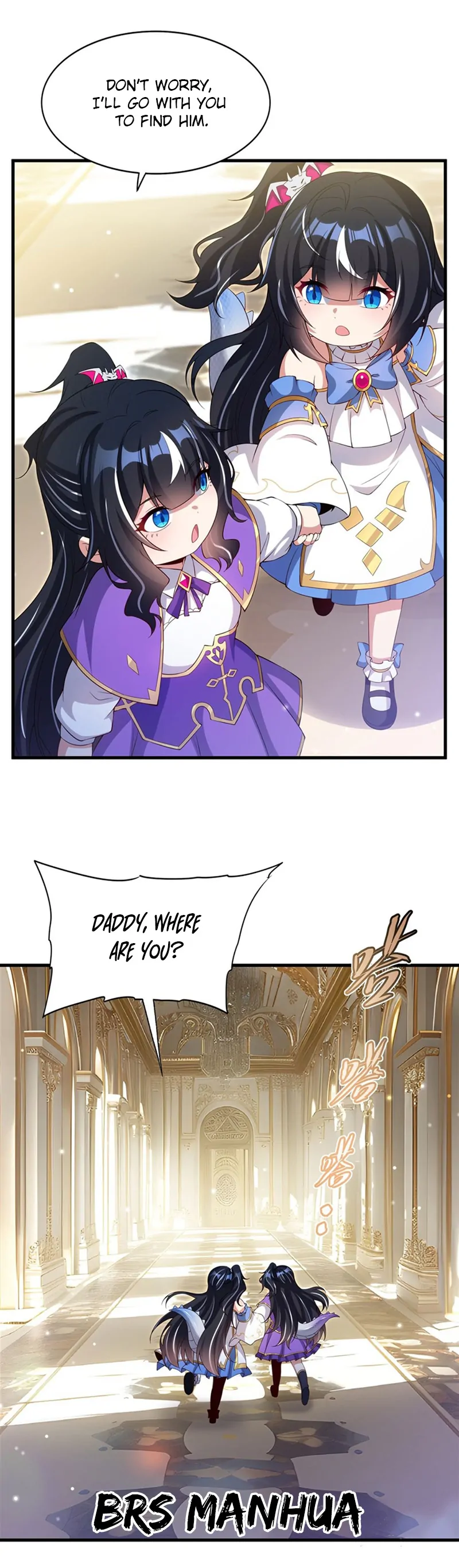 Shut up, Evil Dragon, I don’t want to raise a child with you anymore Chapter 27 - Page 46
