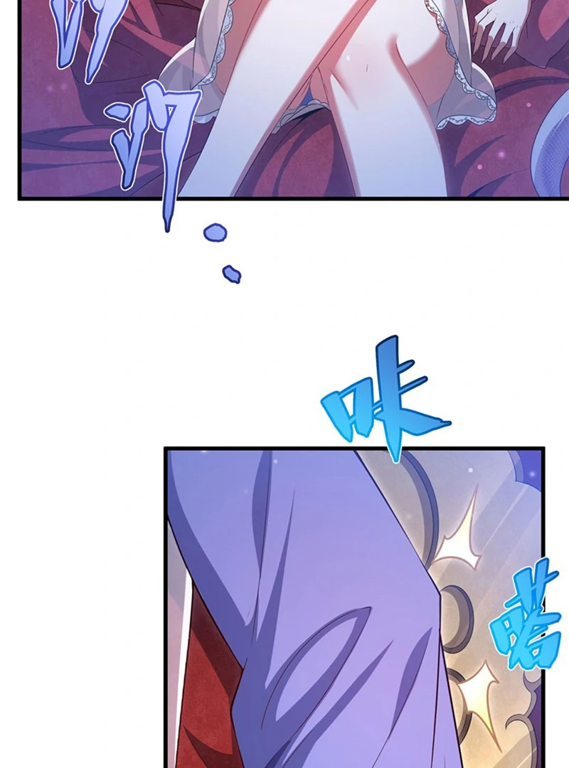 Shut up, Evil Dragon, I don’t want to raise a child with you anymore Chapter 39 - Page 31