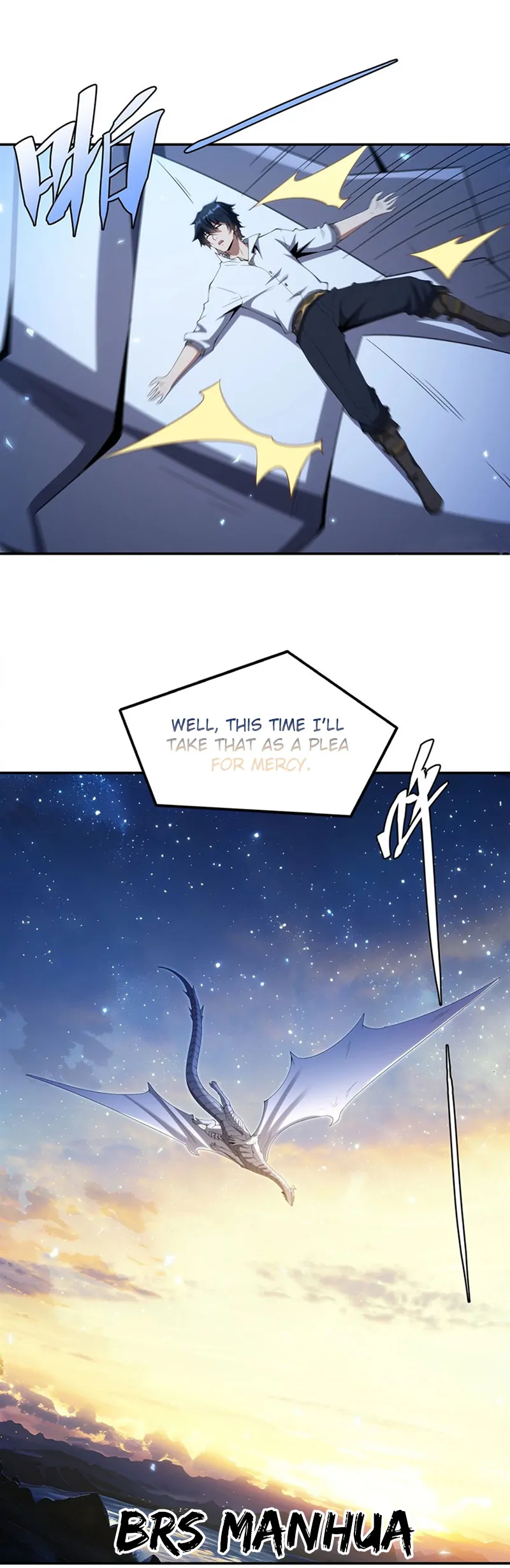 Shut up, Evil Dragon, I don’t want to raise a child with you anymore Chapter 4 - Page 15