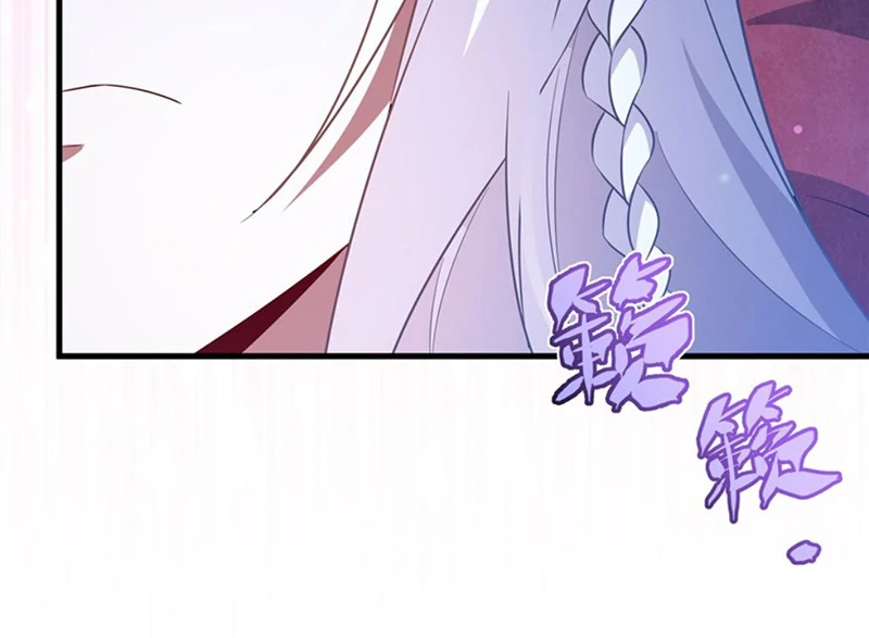 Shut up, Evil Dragon, I don’t want to raise a child with you anymore Chapter 40 - Page 36