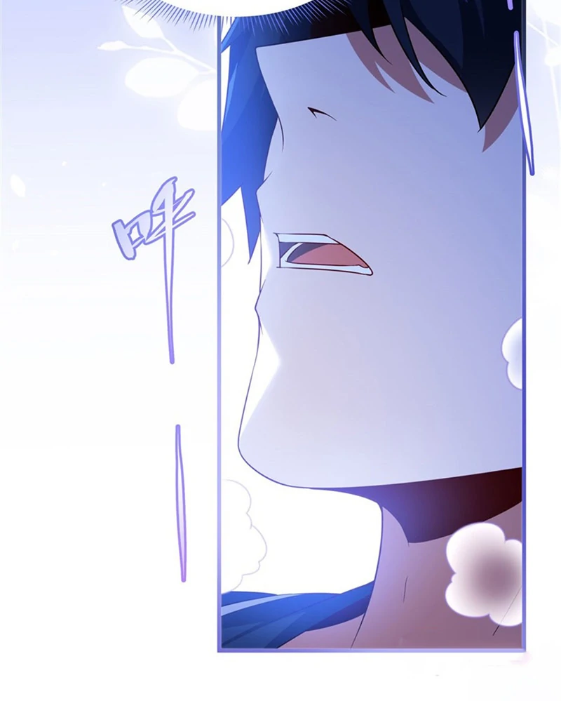 Shut up, Evil Dragon, I don’t want to raise a child with you anymore Chapter 44 - Page 11