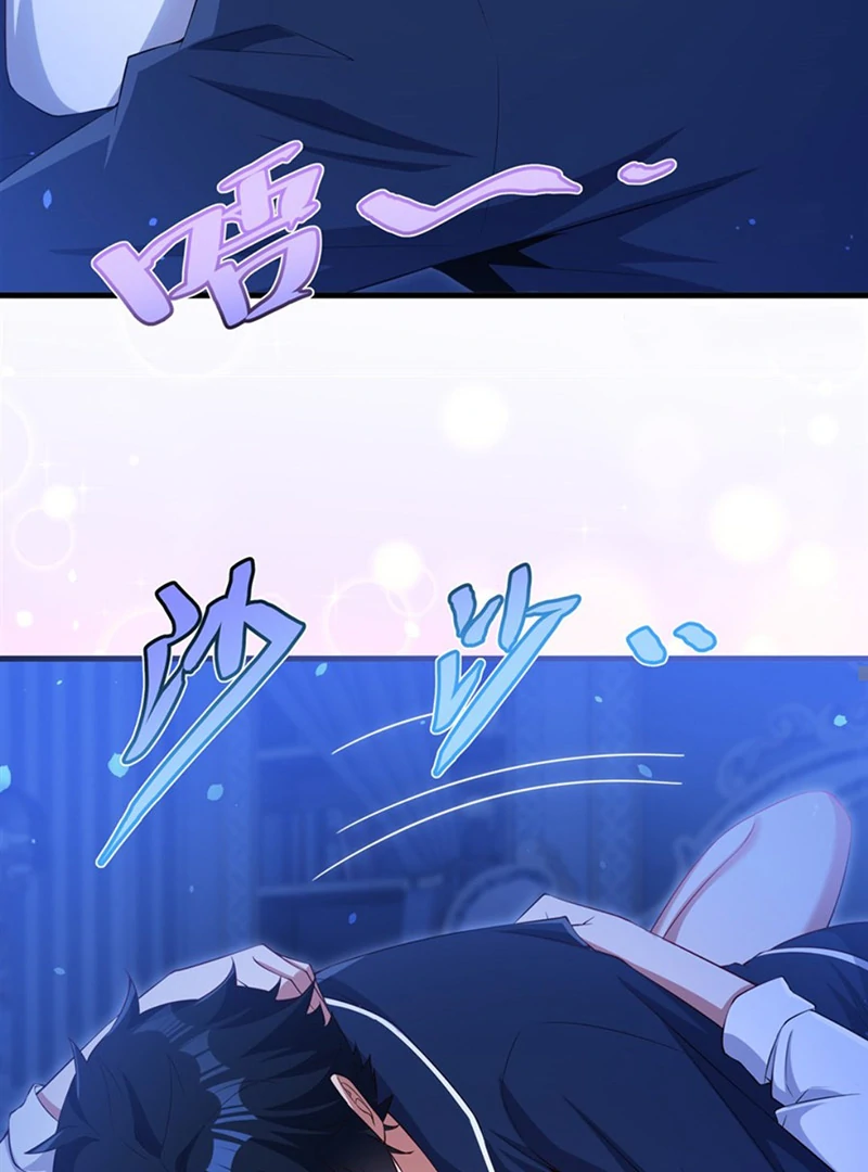 Shut up, Evil Dragon, I don’t want to raise a child with you anymore Chapter 44 - Page 13