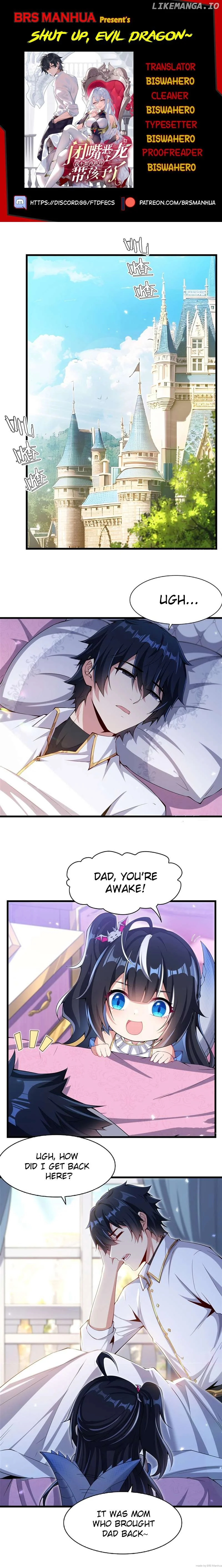 Shut up, Evil Dragon, I don’t want to raise a child with you anymore Chapter 5 - Page 1