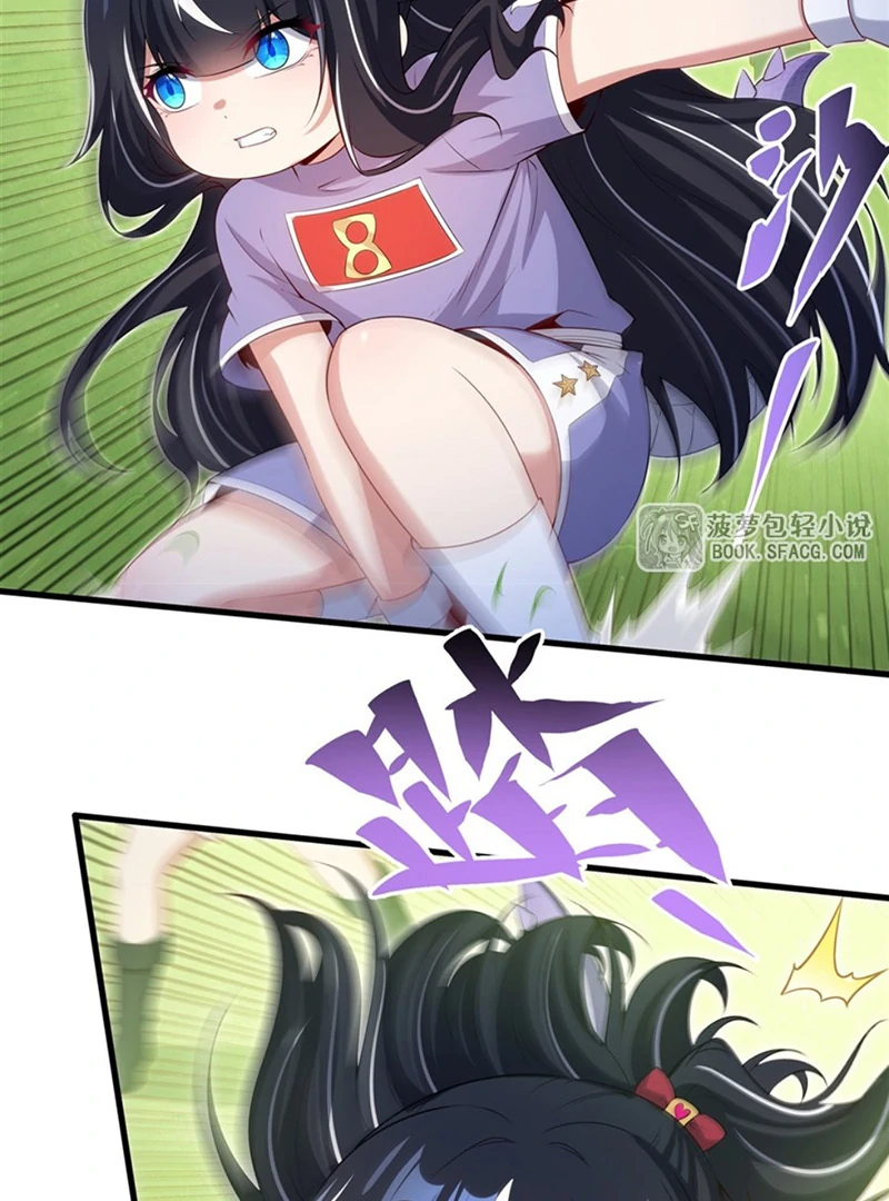Shut up, Evil Dragon, I don’t want to raise a child with you anymore Chapter 50 - Page 32