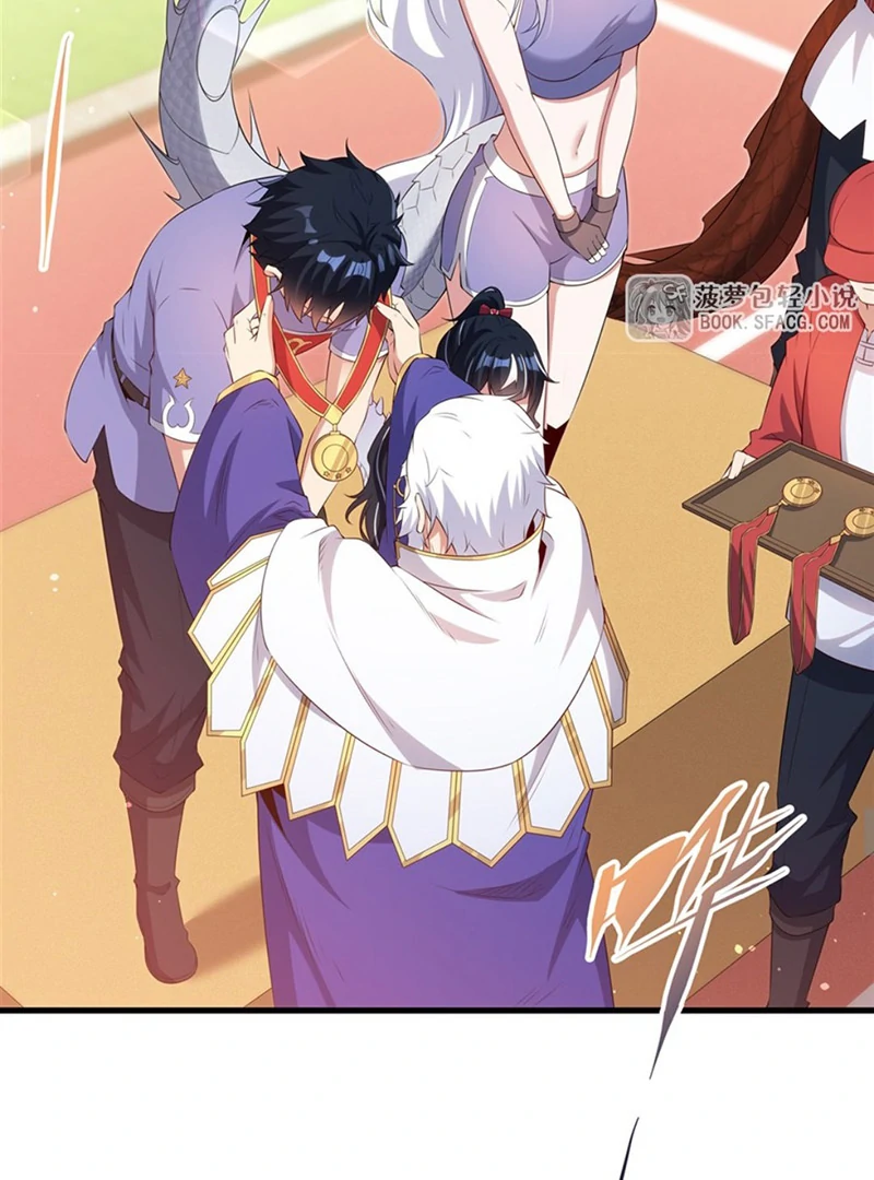 Shut up, Evil Dragon, I don’t want to raise a child with you anymore Chapter 51 - Page 27