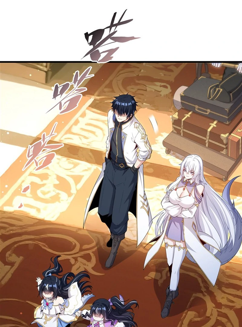 Shut up, Evil Dragon, I don’t want to raise a child with you anymore Chapter 52 - Page 38