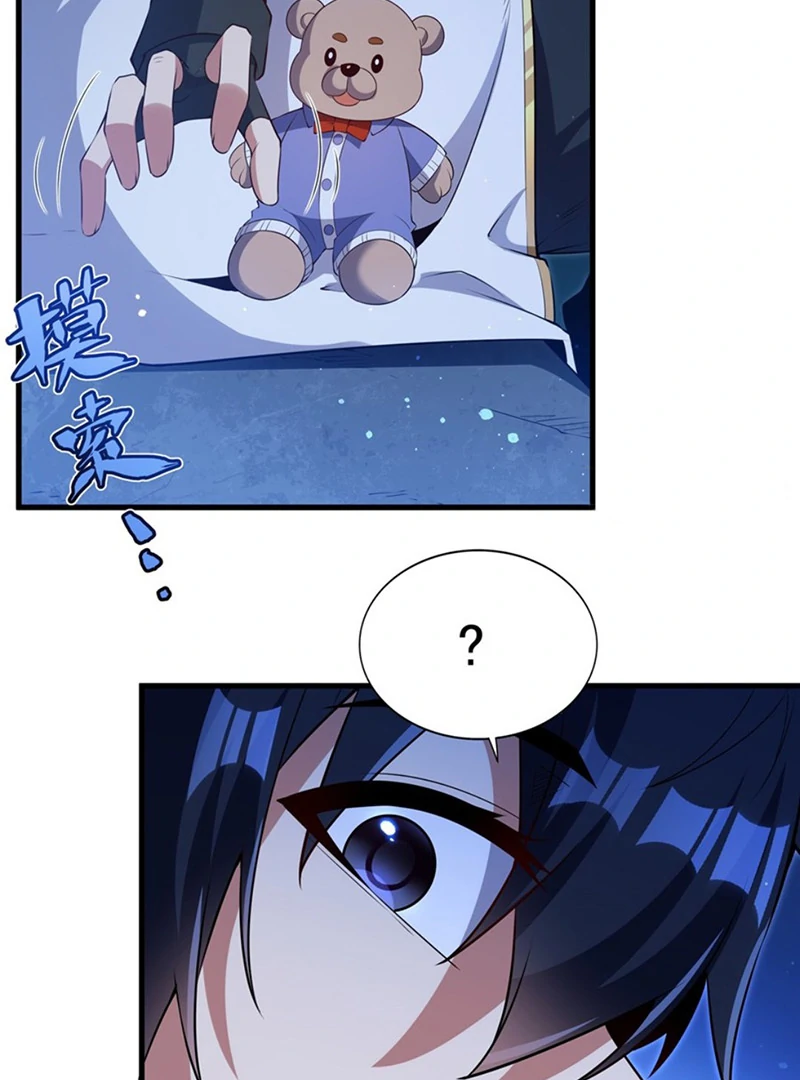Shut up, Evil Dragon, I don’t want to raise a child with you anymore Chapter 54 - Page 14