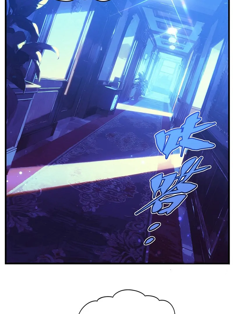 Shut up, Evil Dragon, I don’t want to raise a child with you anymore Chapter 55 - Page 2