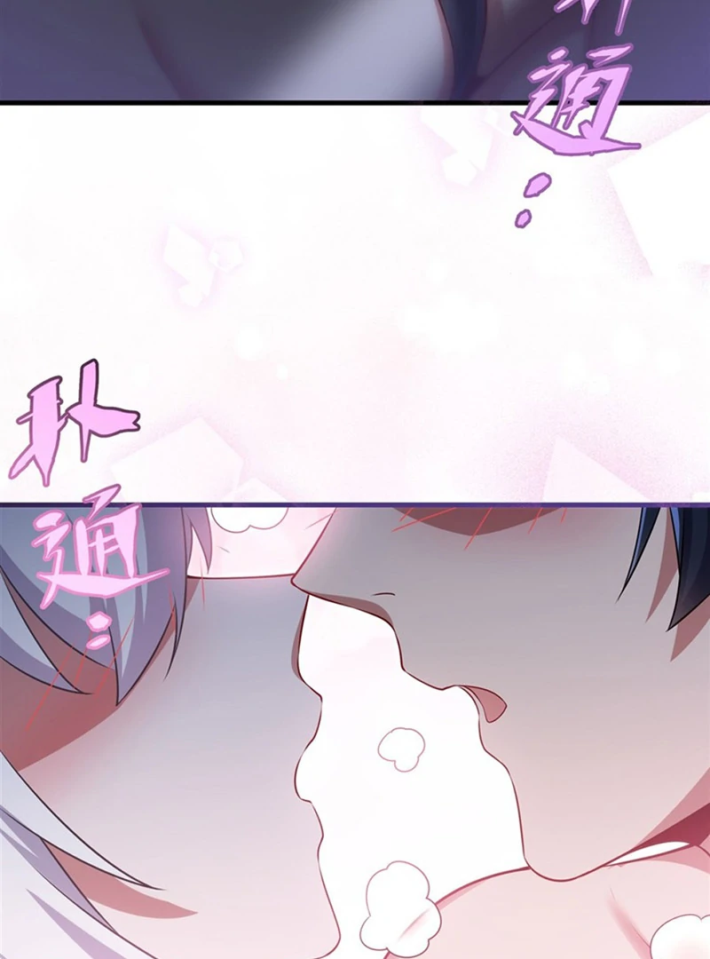 Shut up, Evil Dragon, I don’t want to raise a child with you anymore Chapter 56 - Page 47