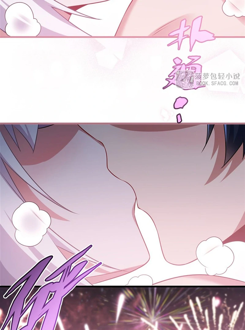 Shut up, Evil Dragon, I don’t want to raise a child with you anymore Chapter 56 - Page 48