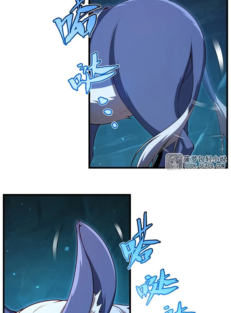 Shut up, Evil Dragon, I don’t want to raise a child with you anymore Chapter 59 - Page 2