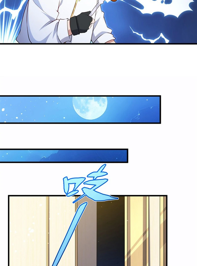 Shut up, Evil Dragon, I don’t want to raise a child with you anymore Chapter 59 - Page 44