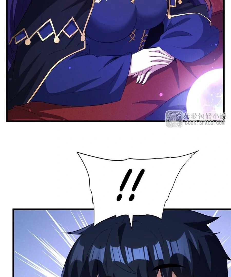 Shut up, Evil Dragon, I don’t want to raise a child with you anymore Chapter 61 - Page 49