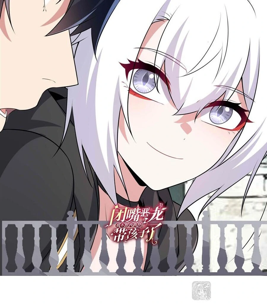 Shut up, Evil Dragon, I don’t want to raise a child with you anymore Chapter 61 - Page 65