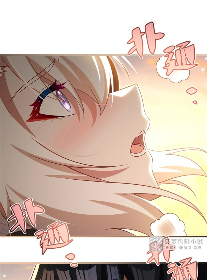 Shut up, Evil Dragon, I don’t want to raise a child with you anymore Chapter 62 - Page 43