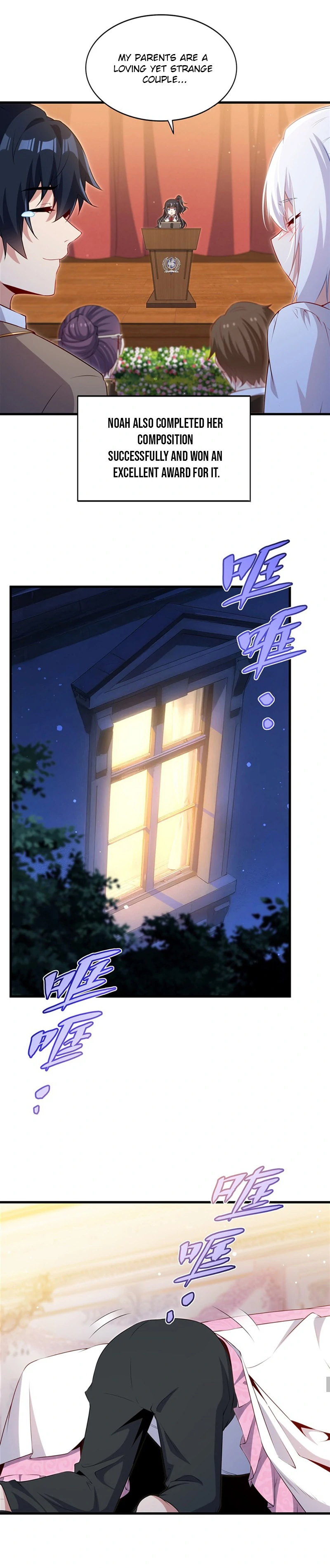 Shut up, Evil Dragon, I don’t want to raise a child with you anymore Chapter 63 - Page 7