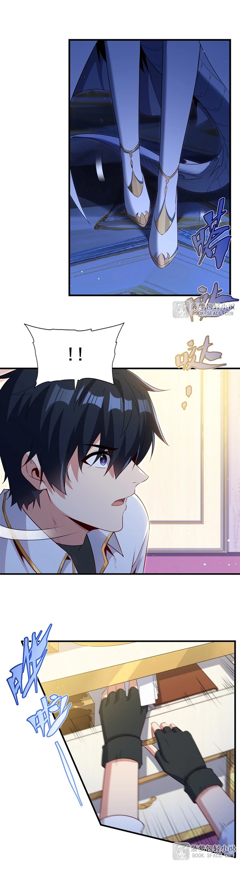 Shut up, Evil Dragon, I don’t want to raise a child with you anymore Chapter 63 - Page 9