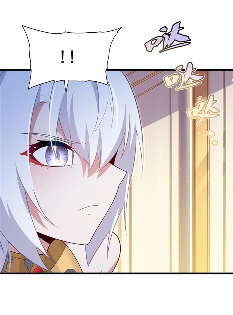 Shut up, Evil Dragon, I don’t want to raise a child with you anymore Chapter 65 - Page 34