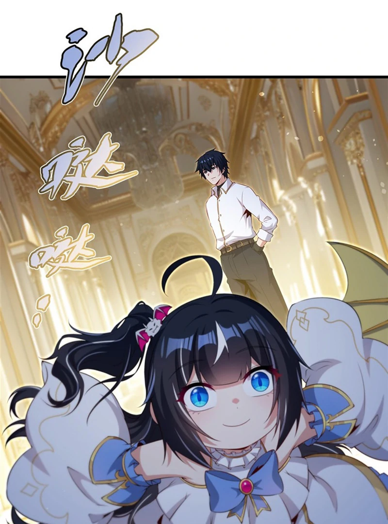 Shut up, Evil Dragon, I don’t want to raise a child with you anymore Chapter 65 - Page 38