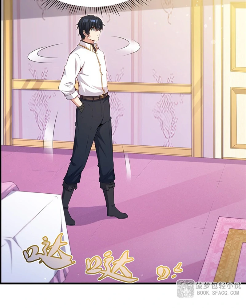 Shut up, Evil Dragon, I don’t want to raise a child with you anymore Chapter 65 - Page 41