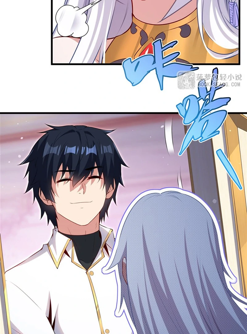 Shut up, Evil Dragon, I don’t want to raise a child with you anymore Chapter 65 - Page 44
