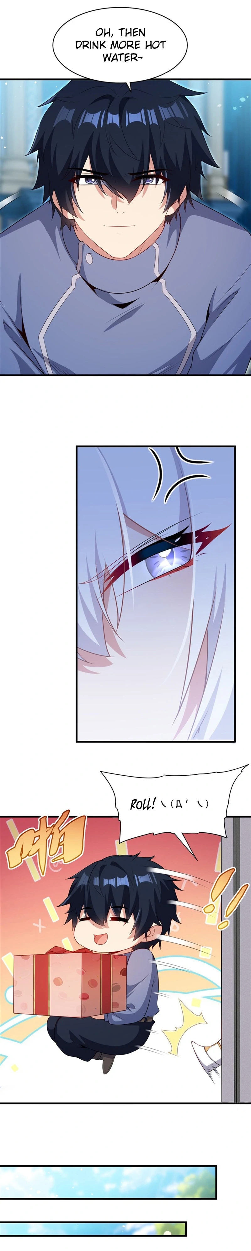 Shut up, Evil Dragon, I don’t want to raise a child with you anymore Chapter 71 - Page 11