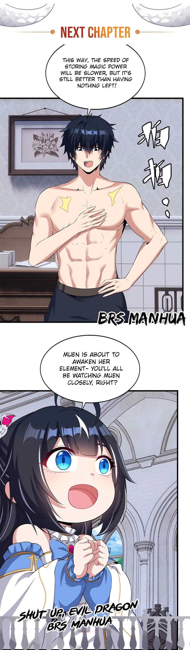 Shut up, Evil Dragon, I don’t want to raise a child with you anymore Chapter 71 - Page 33