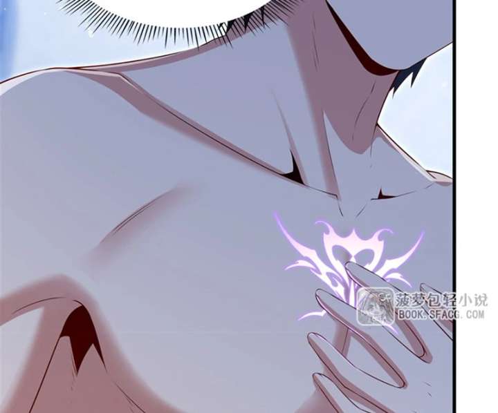 Shut up, Evil Dragon, I don’t want to raise a child with you anymore Chapter 72 - Page 13