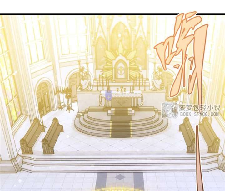 Shut up, Evil Dragon, I don’t want to raise a child with you anymore Chapter 72 - Page 24