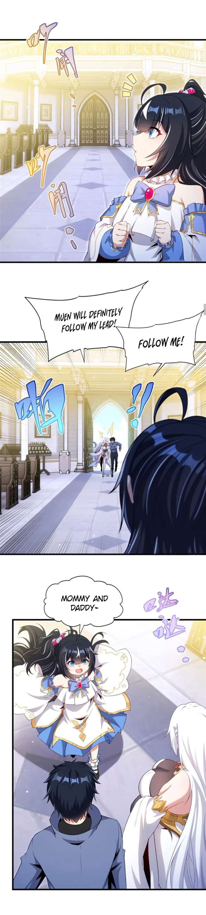 Shut up, Evil Dragon, I don’t want to raise a child with you anymore Chapter 72 - Page 26