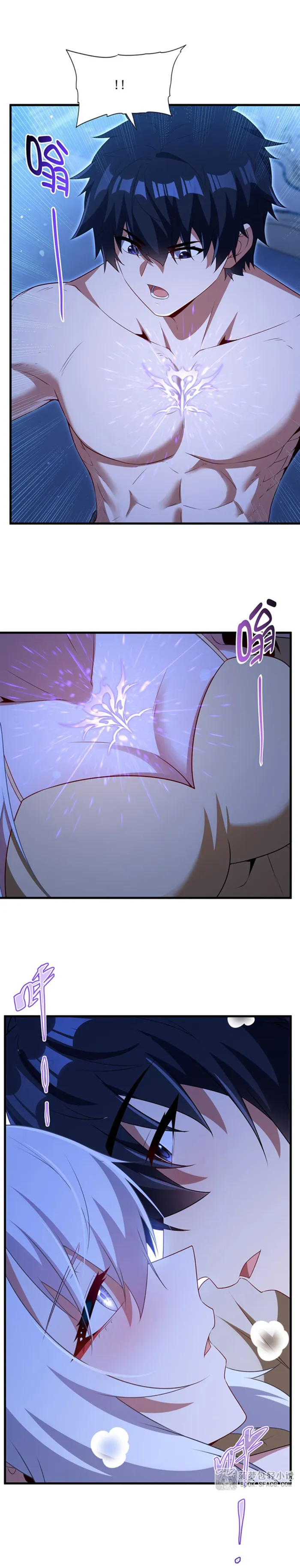 Shut up, Evil Dragon, I don’t want to raise a child with you anymore Chapter 94 - Page 8
