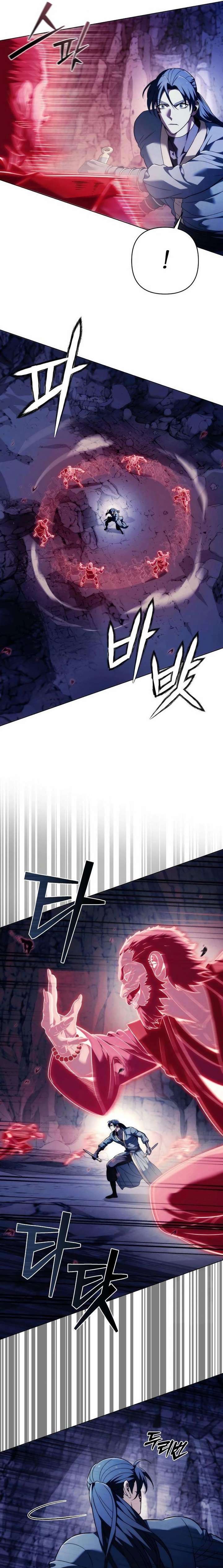 Sichuan’s Supreme King Chapter 17 - Page 13