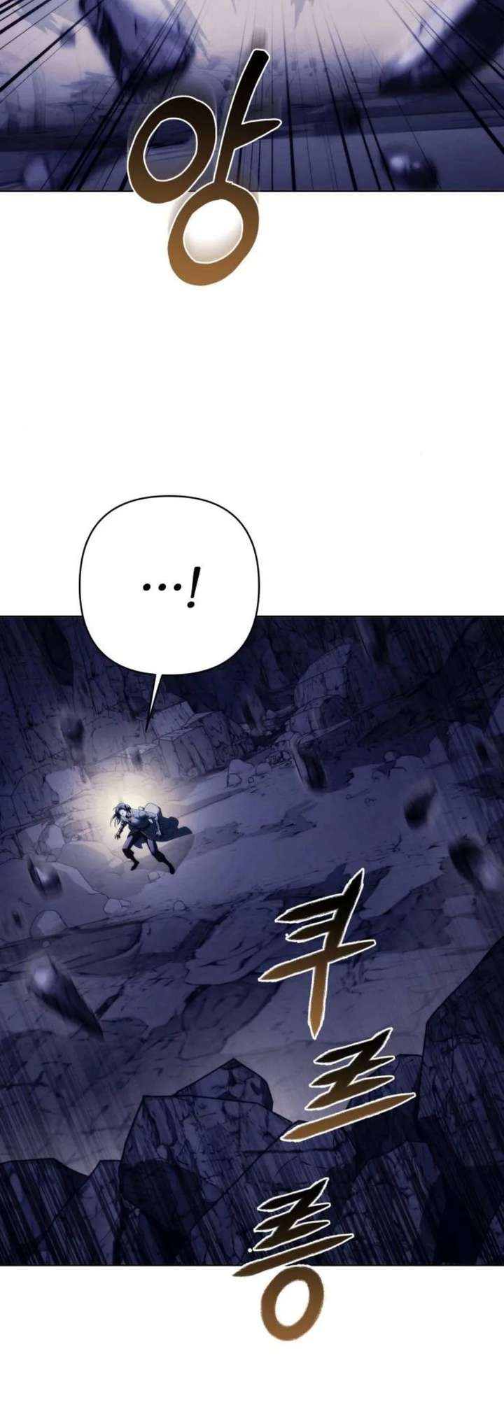 Sichuan’s Supreme King Chapter 19 - Page 8