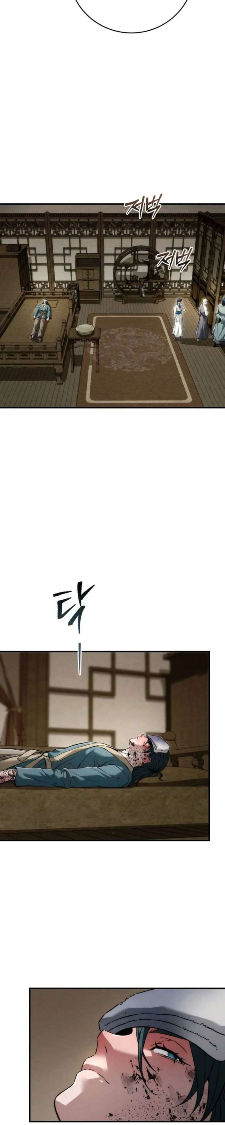 Sichuan’s Supreme King Chapter 20 - Page 14
