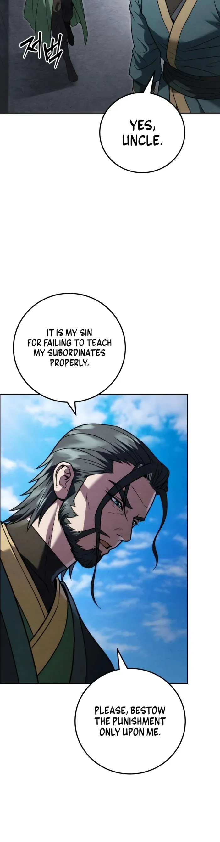 Sichuan’s Supreme King Chapter 28 - Page 8