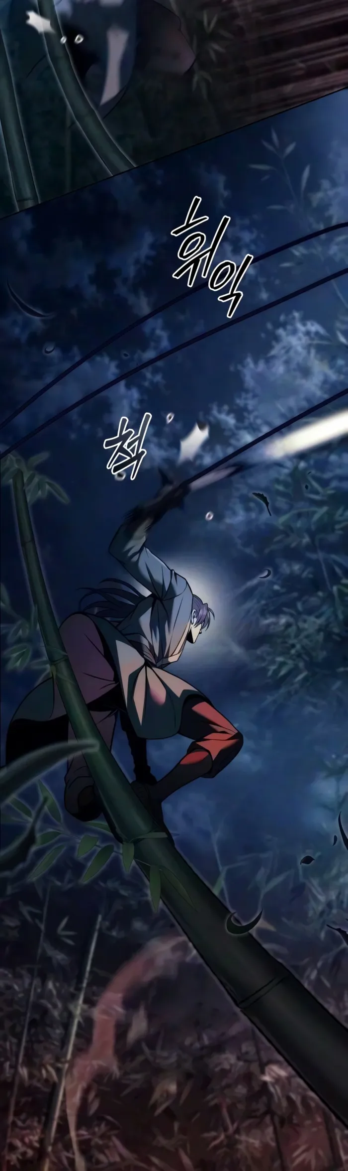 Sichuan’s Supreme King Chapter 29 - Page 8