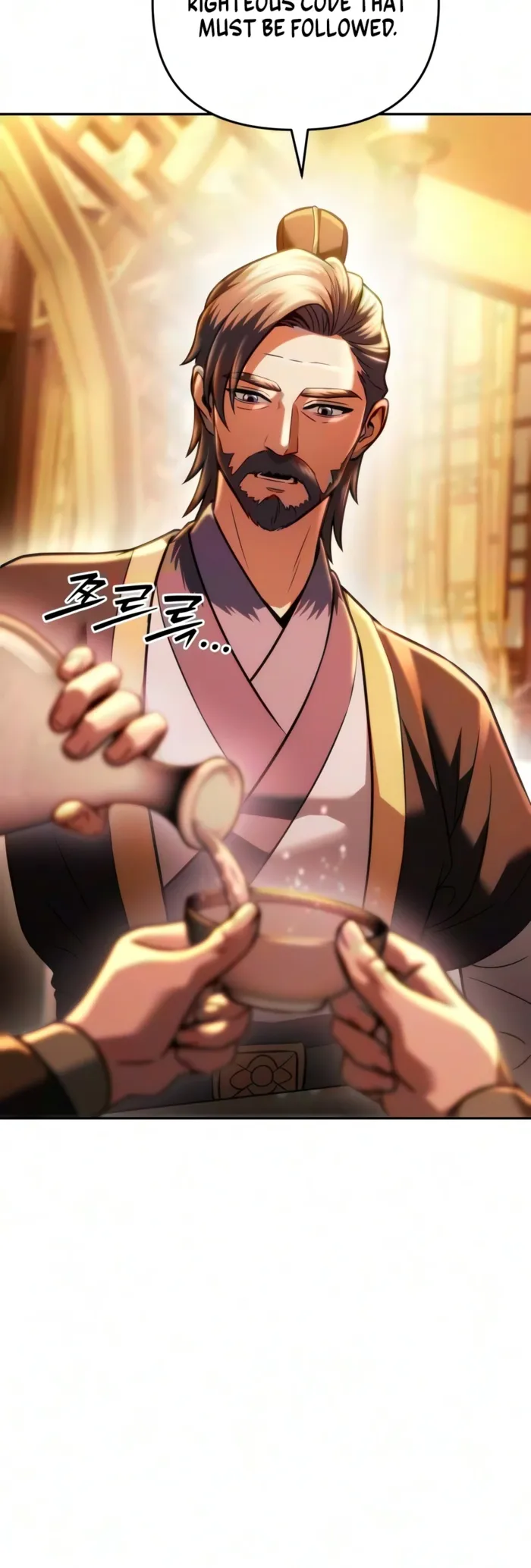 Sichuan’s Supreme King Chapter 33 - Page 26