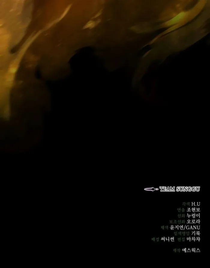 Sichuan’s Supreme King Chapter 39 - Page 23