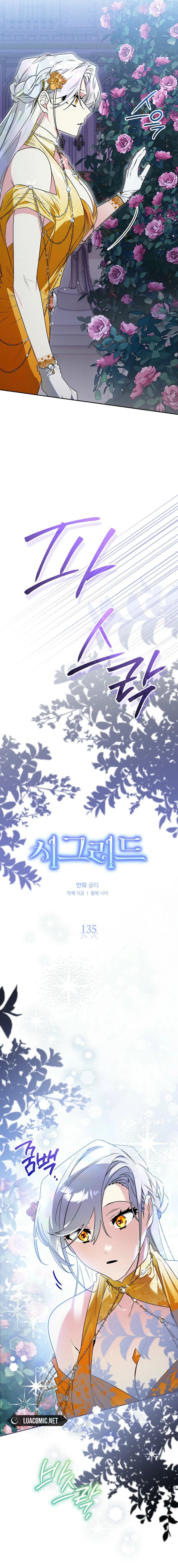 Sigrid Chapter 135 - Page 2