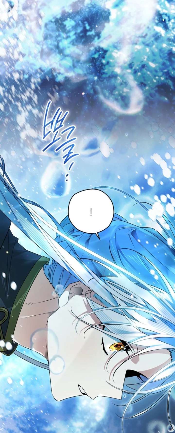 Sigrid Chapter 169 - Page 3