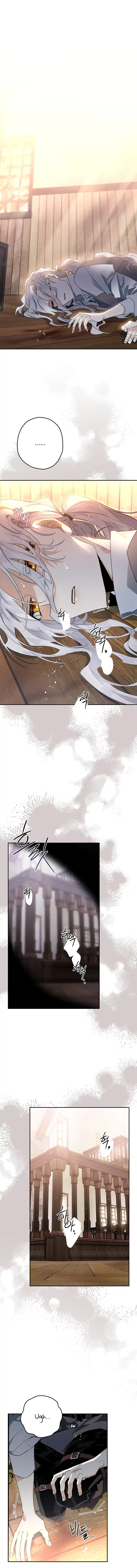Sigrid Chapter 5 - Page 1