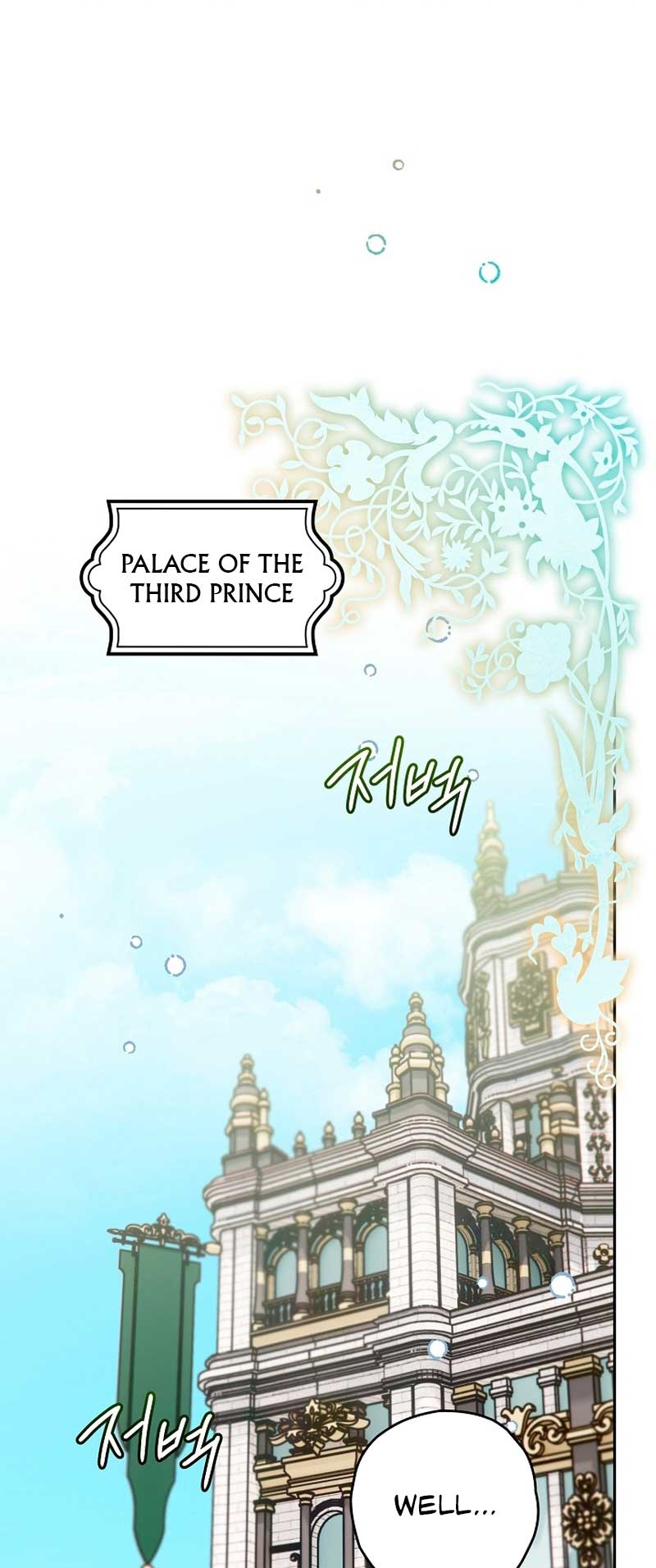 Sigrid Chapter 73 - Page 1