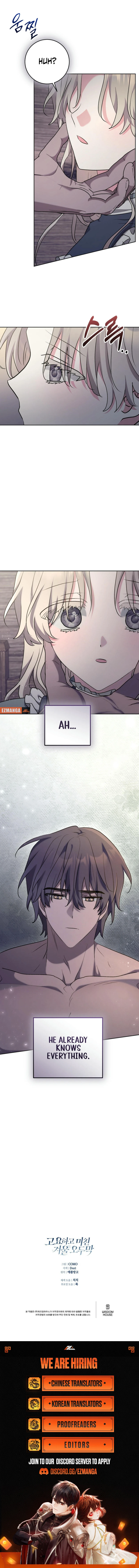 Silent And Wild Winter Cabin Chapter 20 - Page 14