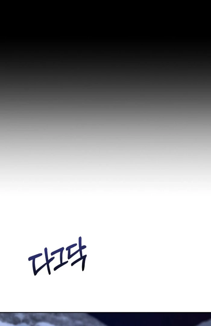 Silent And Wild Winter Cabin Chapter 24 - Page 59