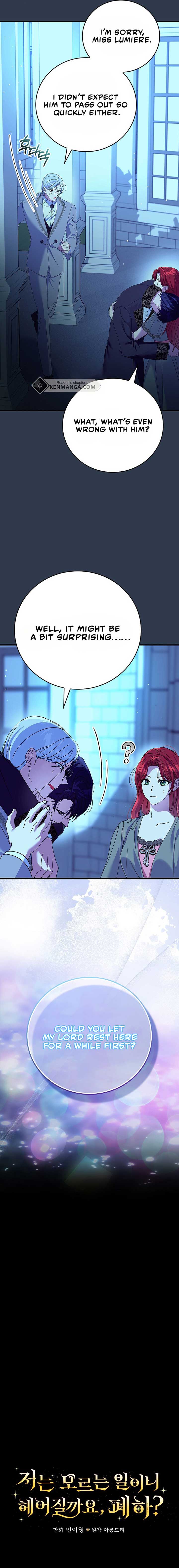 Since I Don’t Remember Anything About It, Shall We Break Up, Your Majesty? Chapter 15 - Page 3