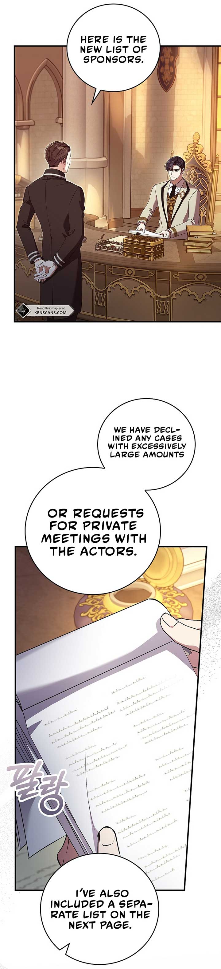 Since I Don’t Remember Anything About It, Shall We Break Up, Your Majesty? Chapter 23 - Page 4