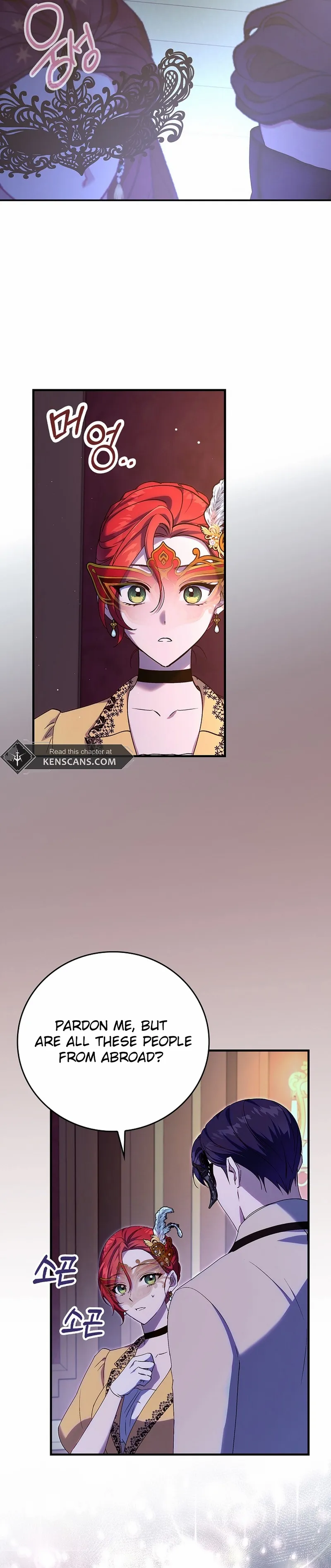 Since I Don’t Remember Anything About It, Shall We Break Up, Your Majesty? Chapter 26 - Page 5
