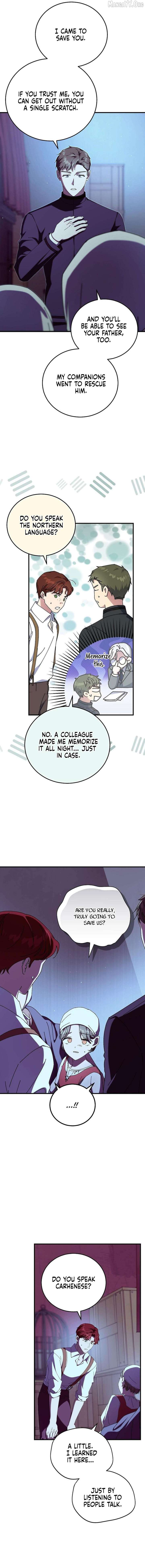 Since I Don’t Remember Anything About It, Shall We Break Up, Your Majesty? Chapter 57 - Page 4