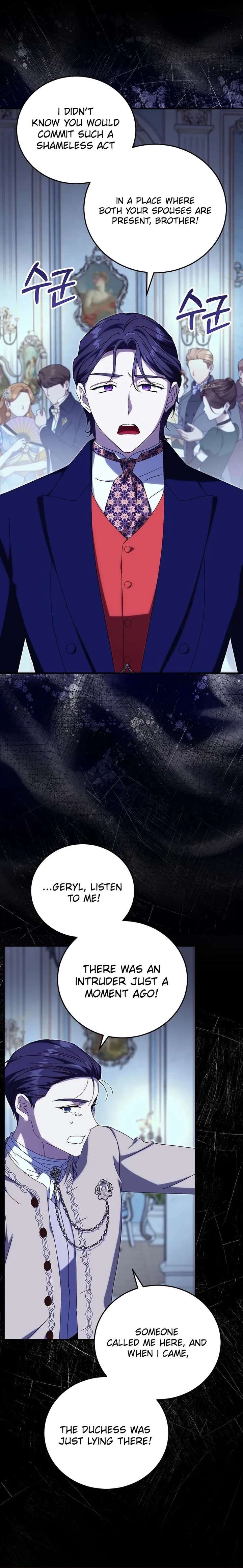 Since I Don’t Remember Anything About It, Shall We Break Up, Your Majesty? Chapter 61 - Page 17
